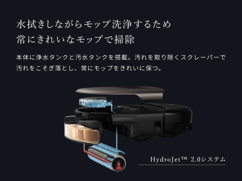 Eufy Robot Vacuum Omni S2