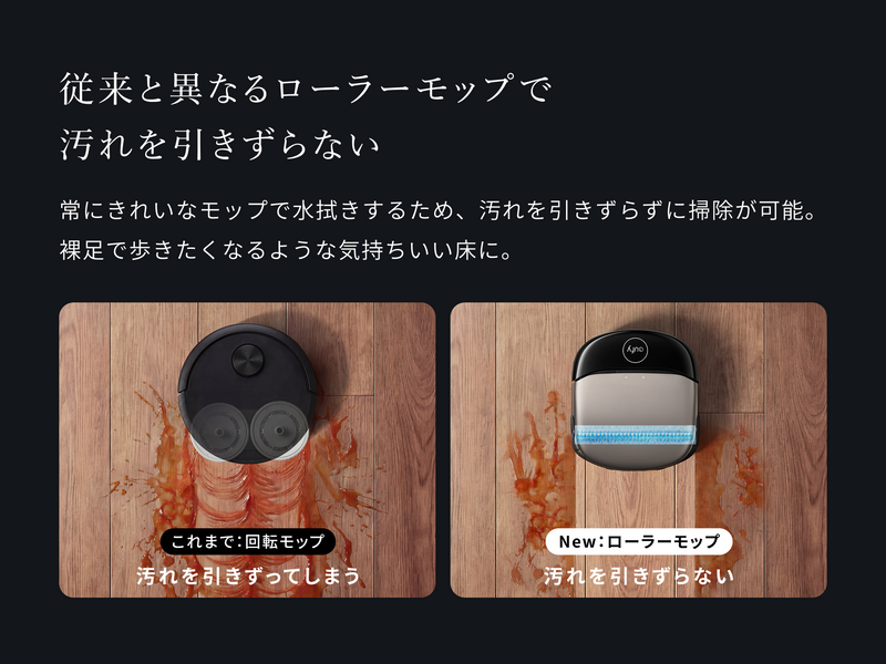 Eufy Robot Vacuum Omni S2