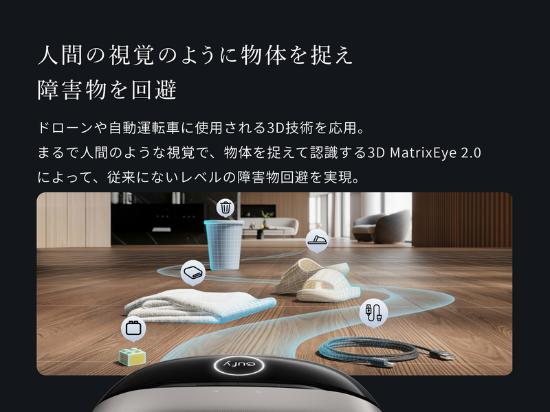 Eufy Robot Vacuum Omni S2