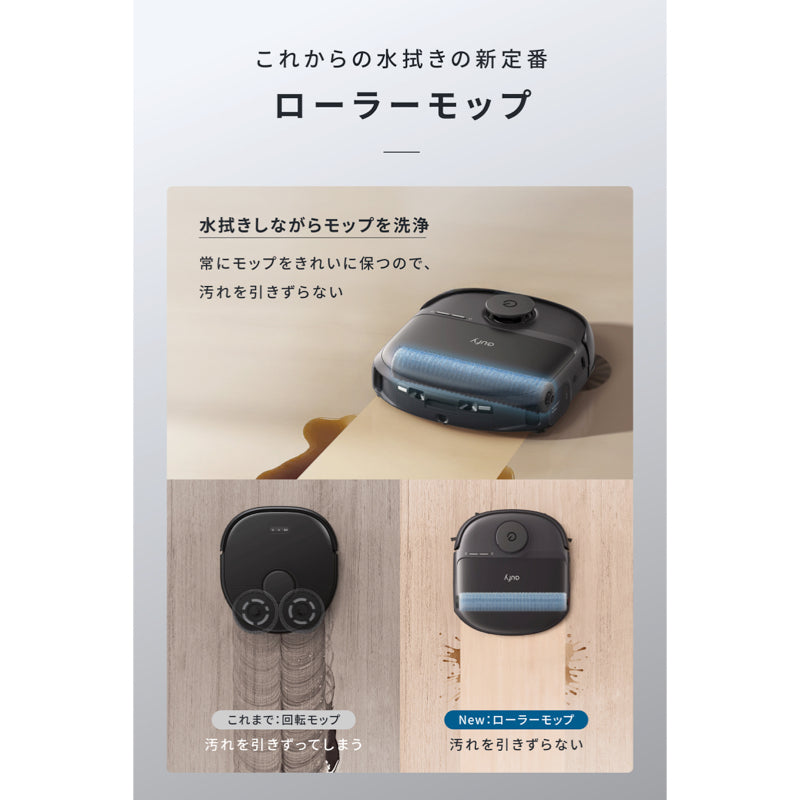 Eufy Robot Vacuum Omni C28 | ロボット掃除機の製品情報 | Anker