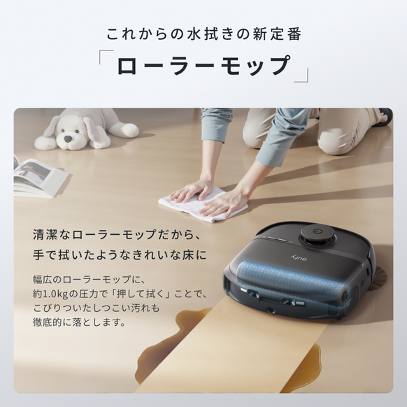 Eufy Robot Vacuum Omni C28 | ロボット掃除機の製品情報 | Anker Eufy Robot Vacuum Omni C28 | ロボット掃除機の製品情報 | Anker