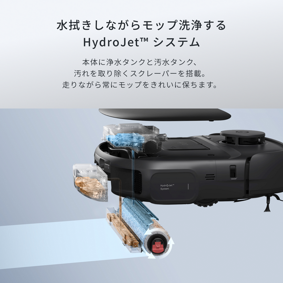 Eufy Robot Vacuum Omni C28 | ロボット掃除機の製品情報 | Anker