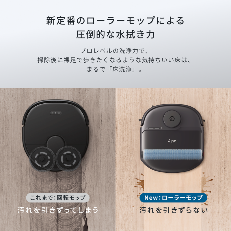 Eufy Robot Vacuum Omni C28 | ロボット掃除機の製品情報 | Anker Eufy Robot Vacuum Omni C28 | ロボット掃除機の製品情報 | Anker
