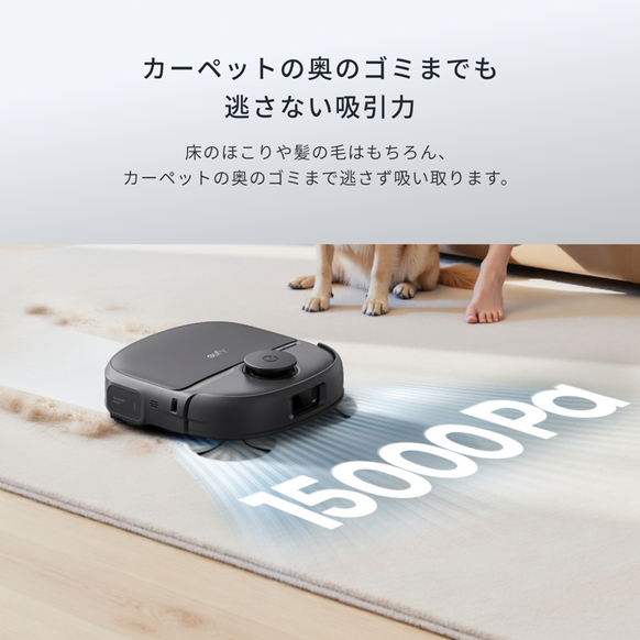 Eufy Robot Vacuum Omni C28 | ロボット掃除機の製品情報 | Anker