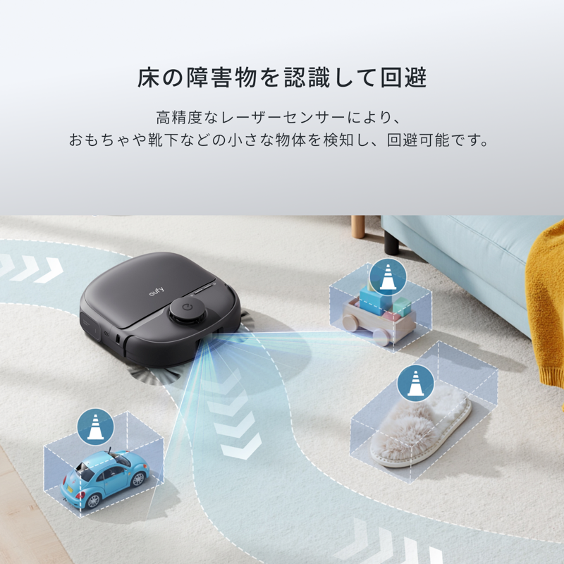 Eufy Robot Vacuum Omni C28 | ロボット掃除機の製品情報 | Anker Eufy Robot Vacuum Omni C28 | ロボット掃除機の製品情報 | Anker