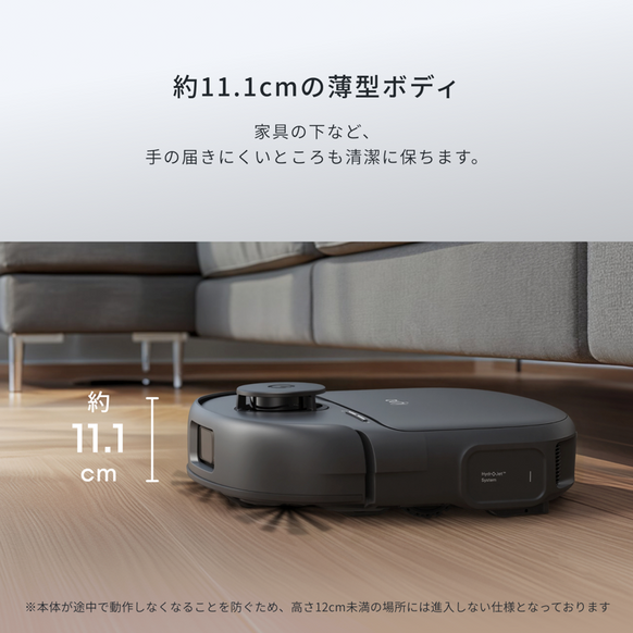 アンカー・ジャパン Eufy Vacuum Omni C28 T211A510 Eufy Robot Vacuum アンカー・ジャパン Eufy Vacuum Omni C28 T211A510 Eufy Robot Vacuum