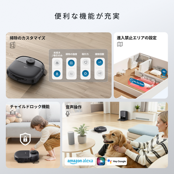 Eufy Robot Vacuum Omni C28 | ロボット掃除機の製品情報 | Anker