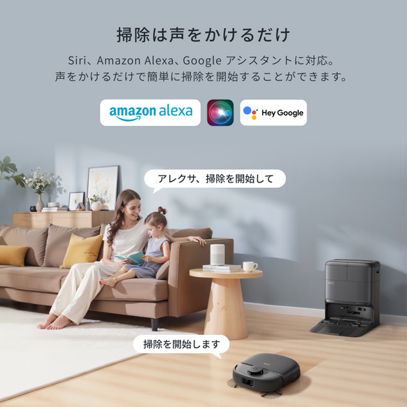 Eufy Robot Vacuum Omni C28 | ロボット掃除機の製品情報 | Anker Eufy Robot Vacuum Omni C28 | ロボット掃除機の製品情報 | Anker