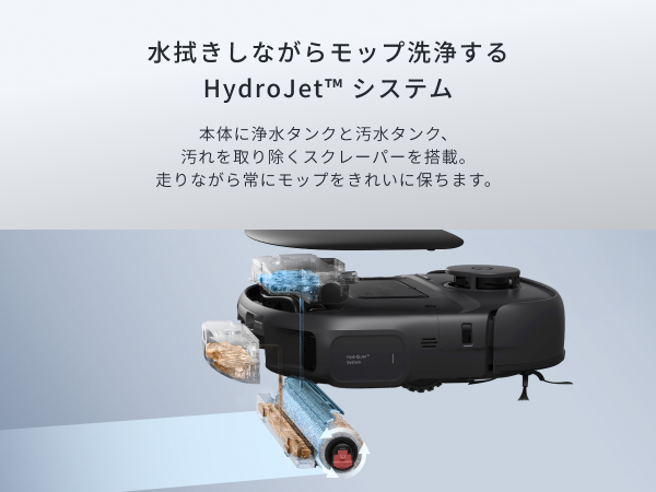 Eufy Robot Vacuum Omni C28 | ロボット掃除機の製品情報 | Anker