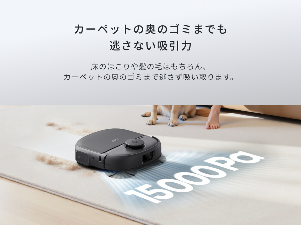 Eufy Robot Vacuum Omni C28 | ロボット掃除機の製品情報 | Anker