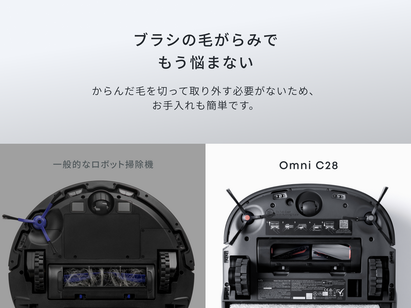 Eufy Robot Vacuum Omni C28