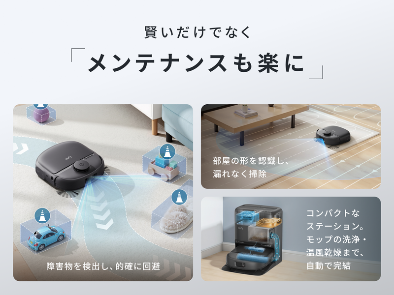 Eufy Robot Vacuum Omni C28 | ロボット掃除機の製品情報 | Anker