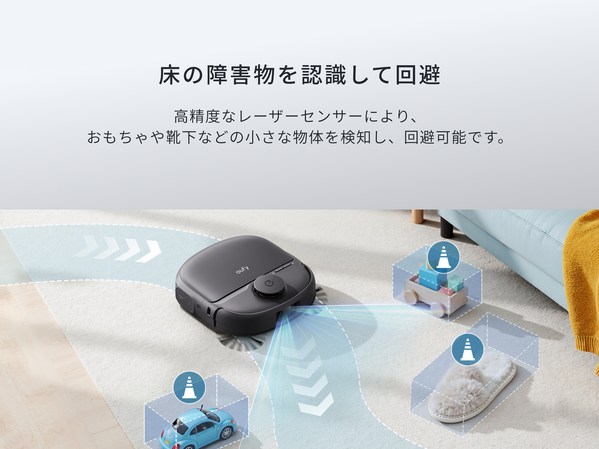 Eufy Robot Vacuum Omni C28 | ロボット掃除機の製品情報 | Anker