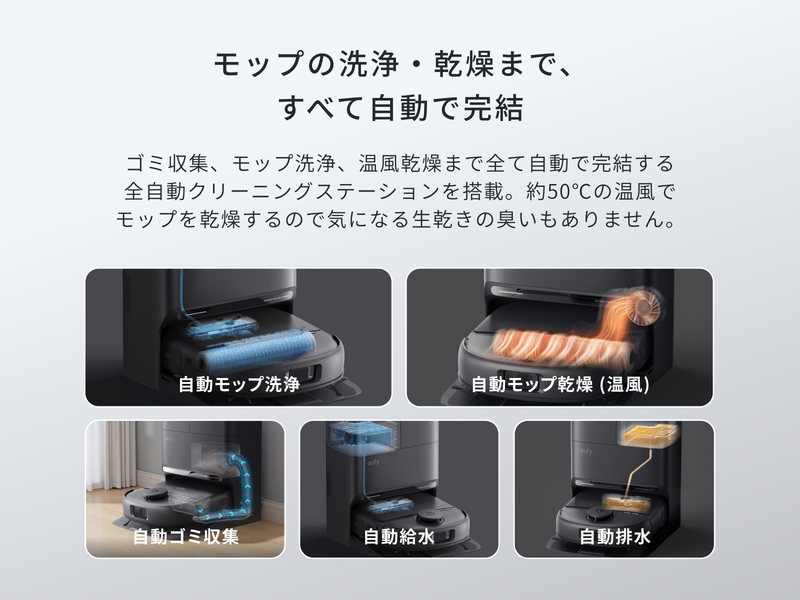 Eufy Robot Vacuum Omni C28