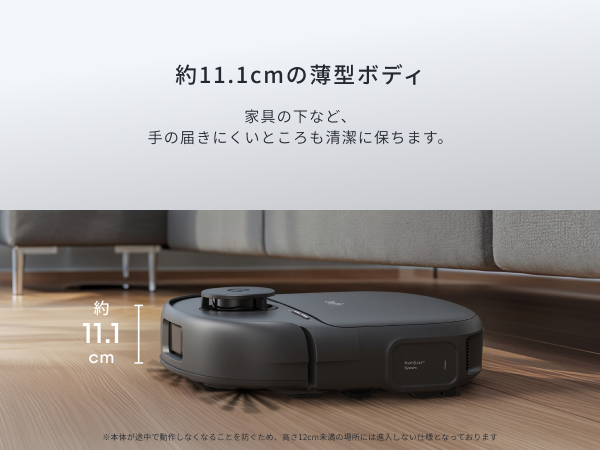 Eufy Robot Vacuum Omni C28