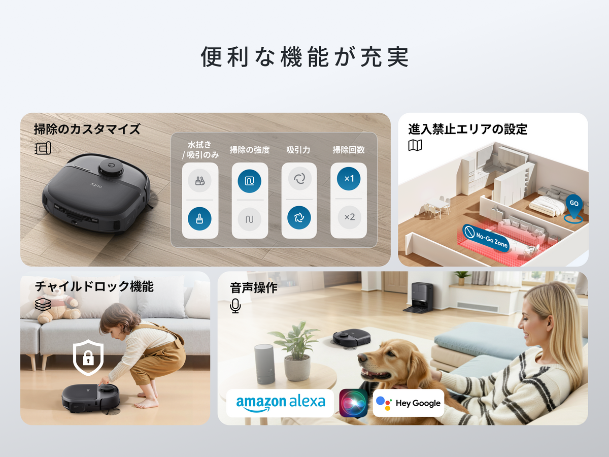 Eufy Robot Vacuum Omni C28 | ロボット掃除機の製品情報 | Anker