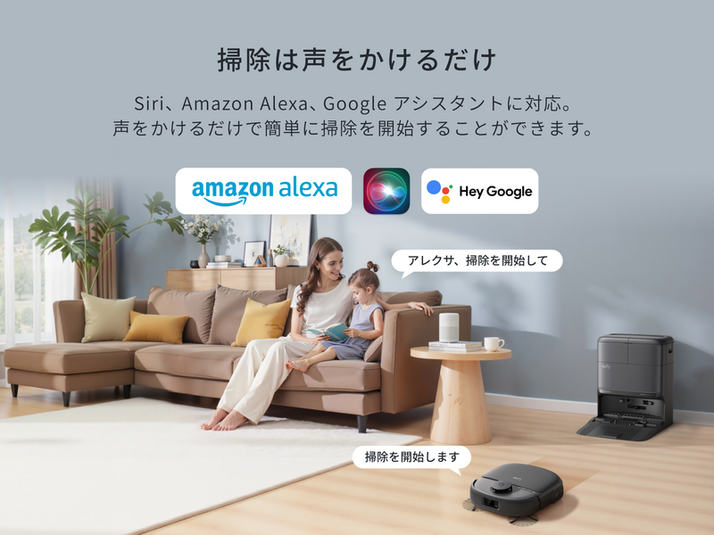 Eufy Robot Vacuum Omni C28
