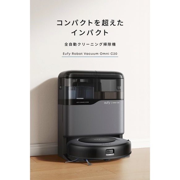 Eufy Robot Vacuum Omni C20