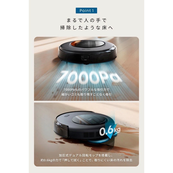 Eufy Robot Vacuum Omni C20