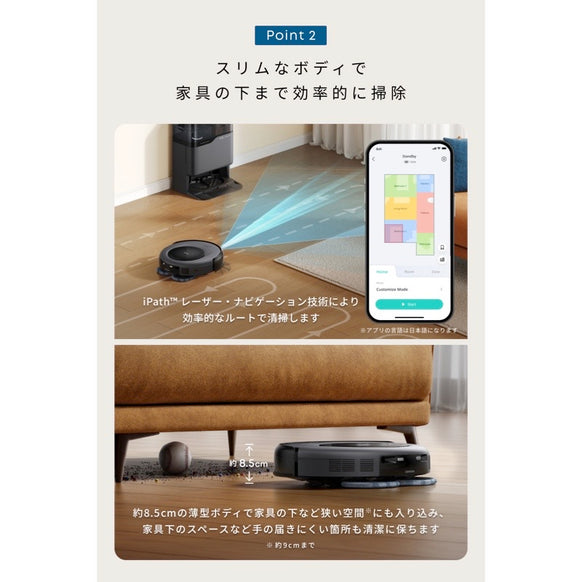 Eufy Robot Vacuum Omni C20