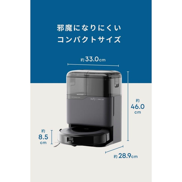 Eufy Robot Vacuum Omni C20