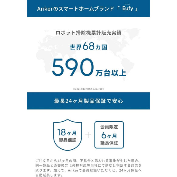 Eufy Robot Vacuum Auto-Empty C10