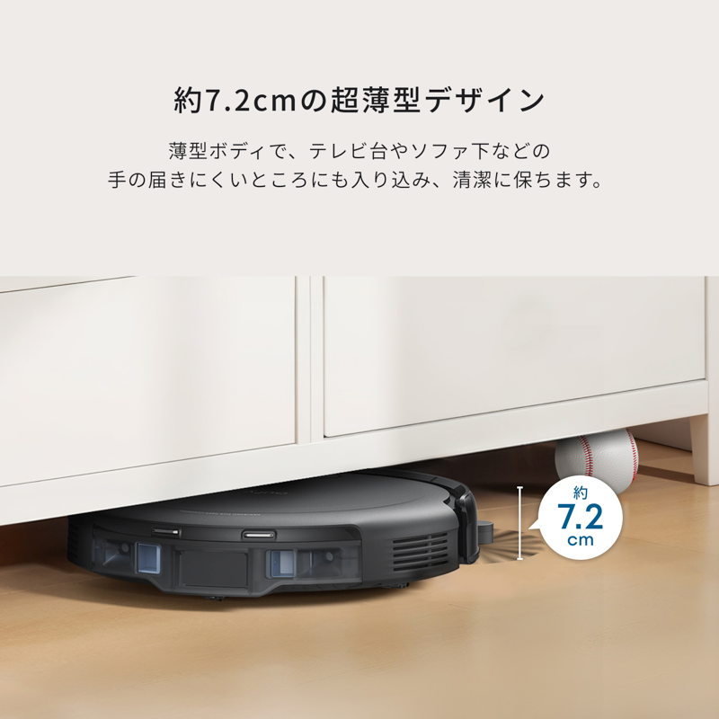 Eufy Robot Vacuum Auto-Empty C10 | ロボット掃除機の製品情報 Eufy Robot Vacuum Auto-Empty C10 | ロボット掃除機の製品情報