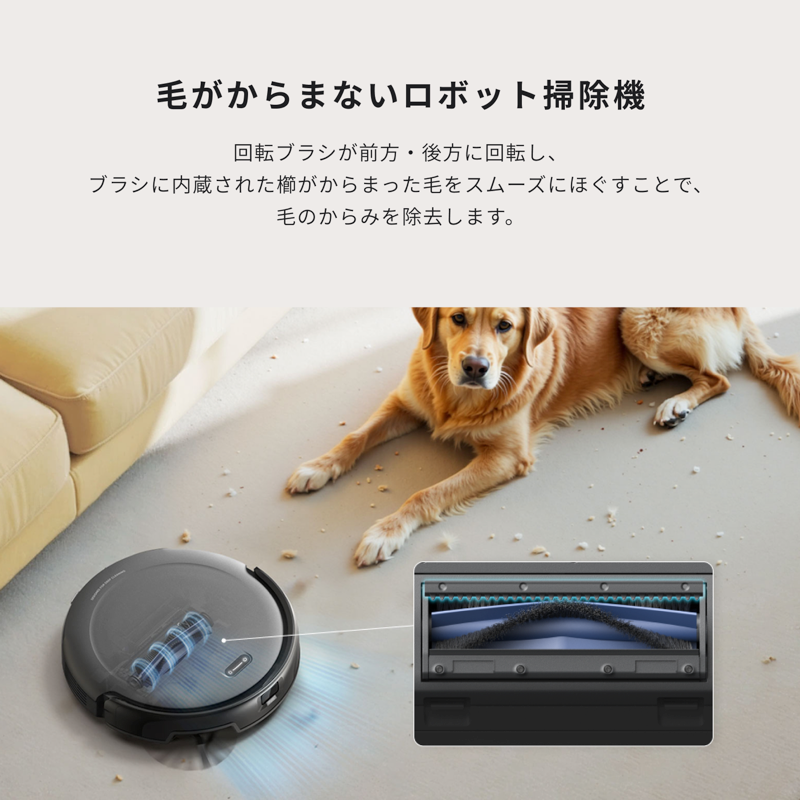 Eufy Robot Vacuum Auto-Empty C10 | ロボット掃除機の製品情報 Eufy Robot Vacuum Auto-Empty C10 | ロボット掃除機の製品情報