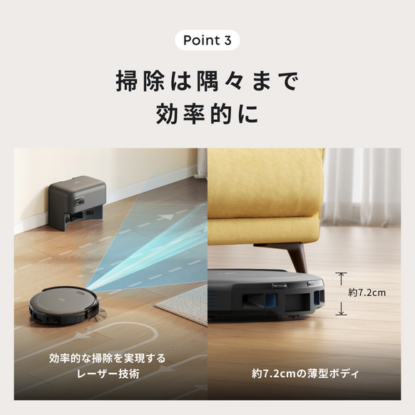 Eufy Robot Vacuum Auto-Empty C10 | ロボット掃除機の製品情報 Eufy Robot Vacuum Auto-Empty C10 | ロボット掃除機の製品情報
