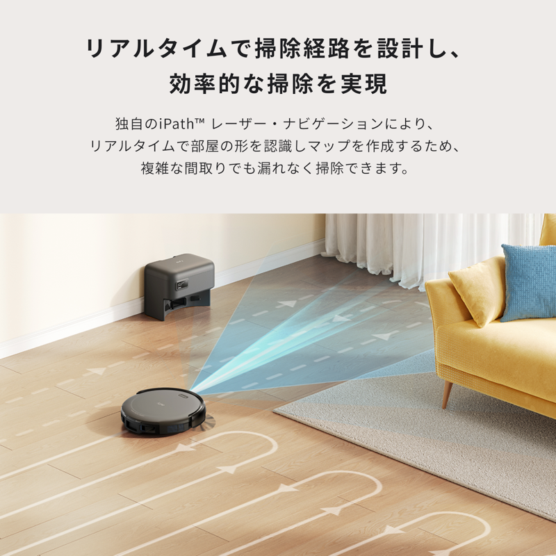 Eufy Robot Vacuum Auto-Empty C10 | ロボット掃除機の製品情報 Eufy Robot Vacuum Auto-Empty C10 | ロボット掃除機の製品情報