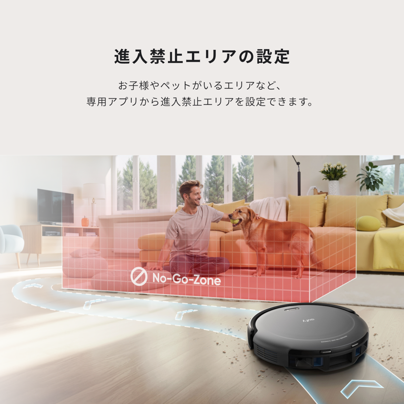 Eufy Robot Vacuum Auto-Empty C10 | ロボット掃除機の製品情報 Eufy Robot Vacuum Auto-Empty C10 | ロボット掃除機の製品情報