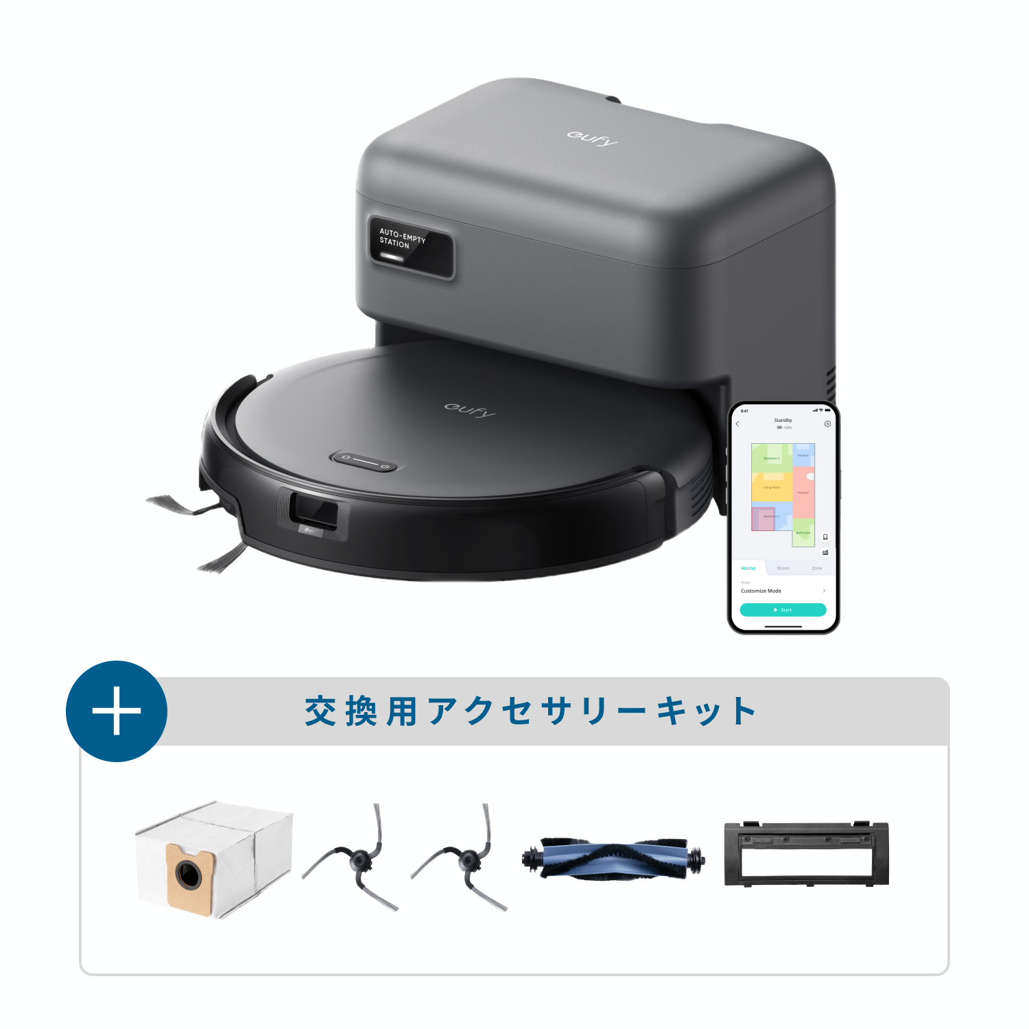Eufy Robot Vacuum Auto-Empty C10 with Accessory Kit | ロボット掃除