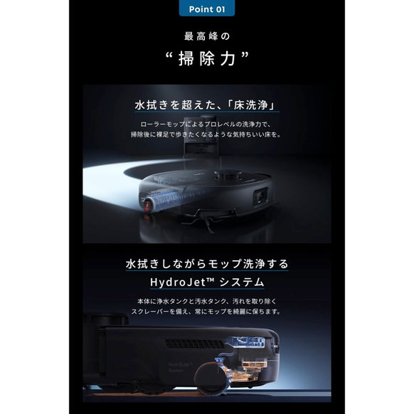 Eufy Robot Vacuum Omni E25