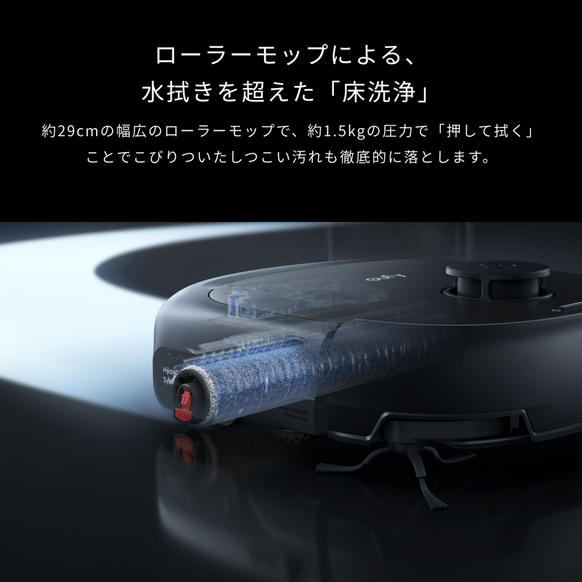Eufy Robot Vacuum Omni E25 | ロボット掃除機の製品情報 | Anker