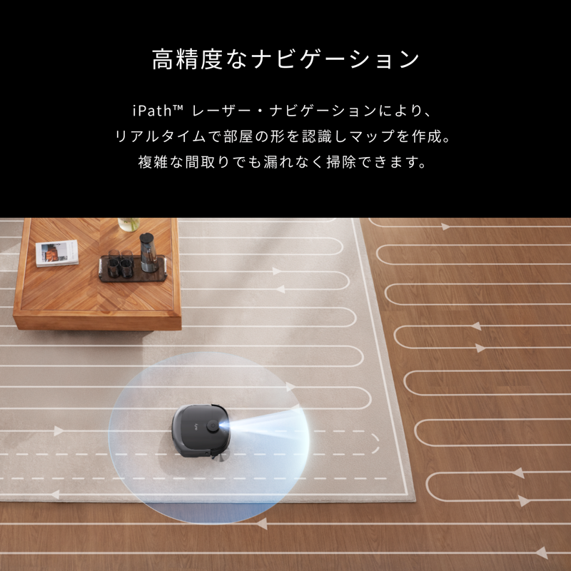Eufy Robot Vacuum Omni E25 | ロボット掃除機の製品情報 | Anker Eufy Robot Vacuum Omni E25 | ロボット掃除機の製品情報 | Anker