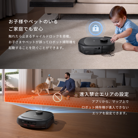 Eufy Robot Vacuum Omni E25 | ロボット掃除機の製品情報 | Anker
