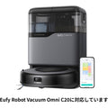 Eufy Robot Vacuum 交換用バッテリー (Omni C20対応)