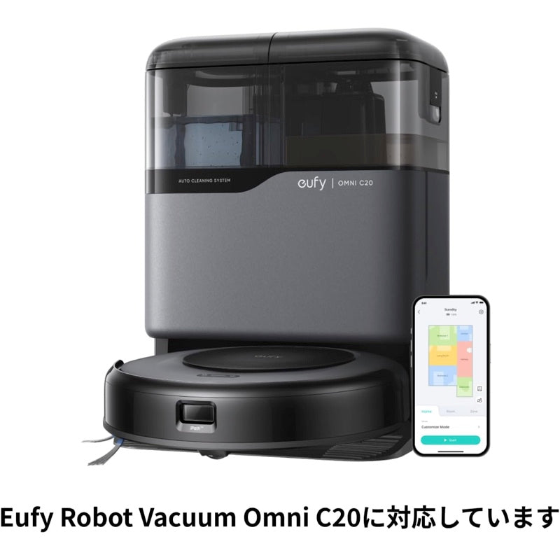 [新品未開封] Eufy Robat Vacuum Omni C20 交換用回転ブラシ/ ブラシガードセット | Eufy Robot Vacuum Omni C20