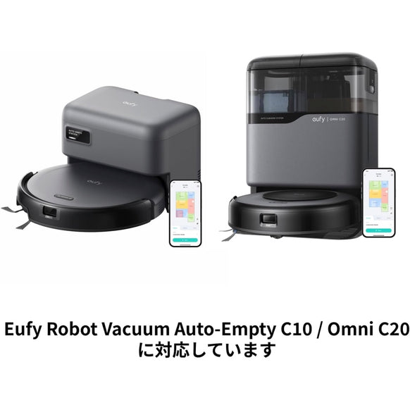 Eufy Robot Vacuum  交換用ダストバッグ (Auto-Empty C10対応 / Omni C20対応)