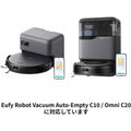 Eufy Robot Vacuum  交換用フィルター (Auto-Empty C10対応 / Omni C20対応)