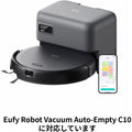 Eufy Robot Vacuum 交換用回転ブラシ (Auto-Empty C10対応)