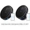 Eufy Clean G40 / G40 Hybrid 自動ゴミ収集ステーション