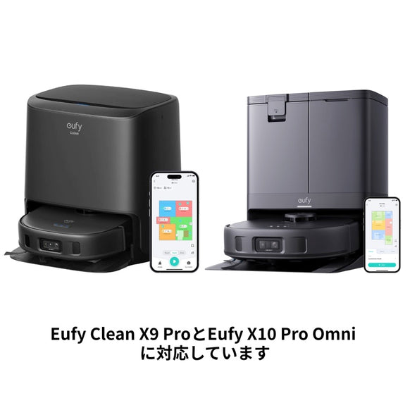Eufy 交換用サイドブラシ 2個入り (X9 Pro / X10 Pro Omni 対応)
