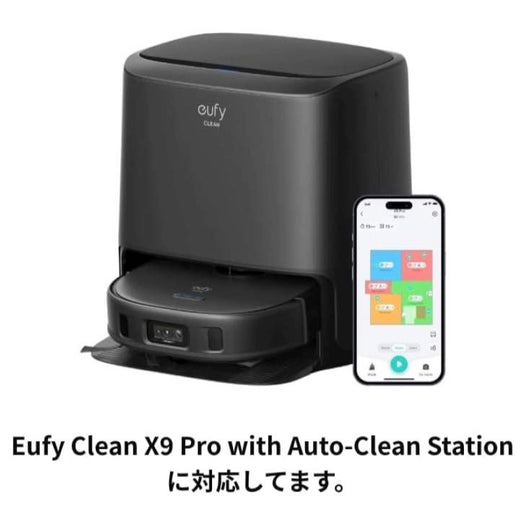 Eufy Clean X9 Pro 交換用モップパッド