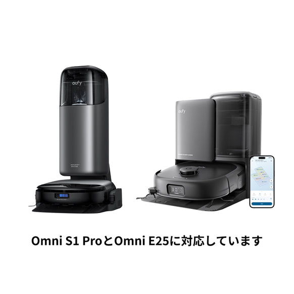 Eufy Robot Vacuum 交換用サイドブラシ (Omni S1 Pro / Omni E25対応)