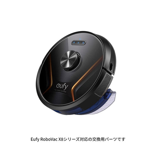 Eufy Clean 交換用バッテリー (X8 / X8 Proシリーズ対応)