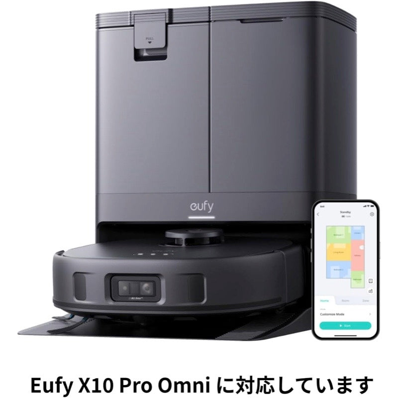 交換用回転ブラシ/ ブラシガードセット Eufy X10 Pro Omni | 掃除機