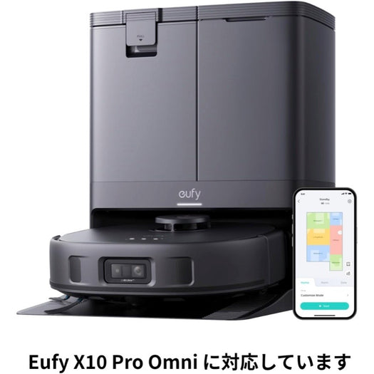 Eufy X10 Pro Omni 交換用回転ブラシ/ ブラシガードセット