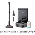 Eufy Robot Vacuum 3-in-1 E20 交換用回転ブラシ / ブラシガードセット