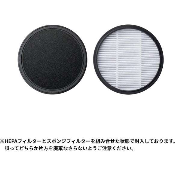 Eufy Robot Vacuum 3-in-1 E20 交換用フィルター